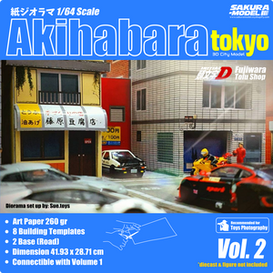 Paper Diorama Japan themes Vol.2 - Accessories Sakura Model