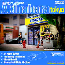 Load image into Gallery viewer, Paper Diorama Japan themes Vol.1 - Accessories Sakura Model