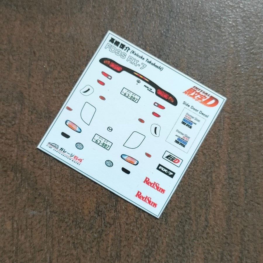 Decal Set Hotwheels Mazda RX 7 FD Initial D